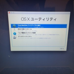 mac-160206-4