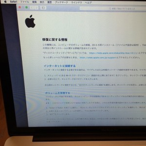 mac-160206-7